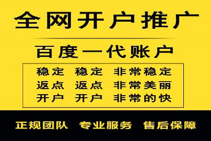 竞价开户案例：从失败到成功的逆袭之路